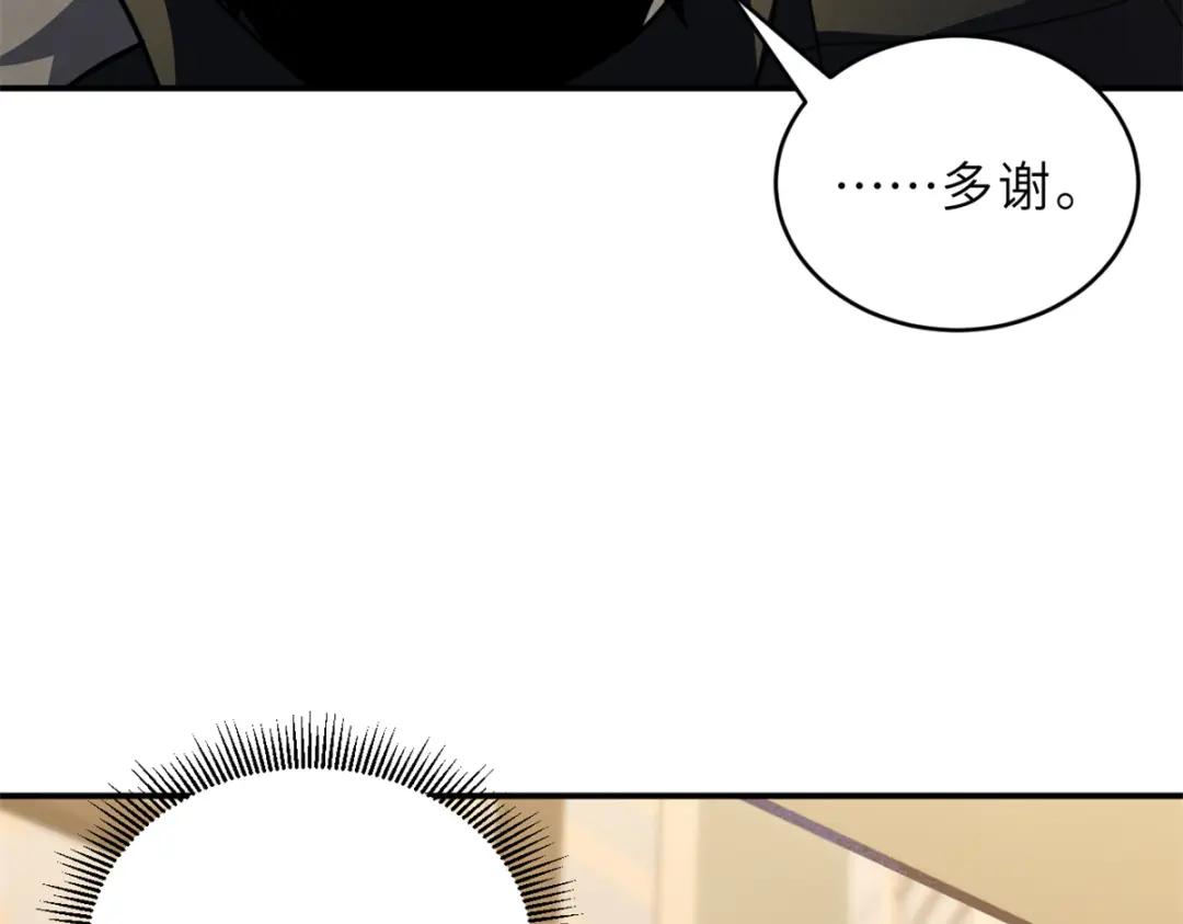 222 危机解决 第175页