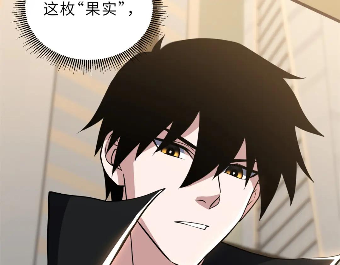 222 危机解决 第176页