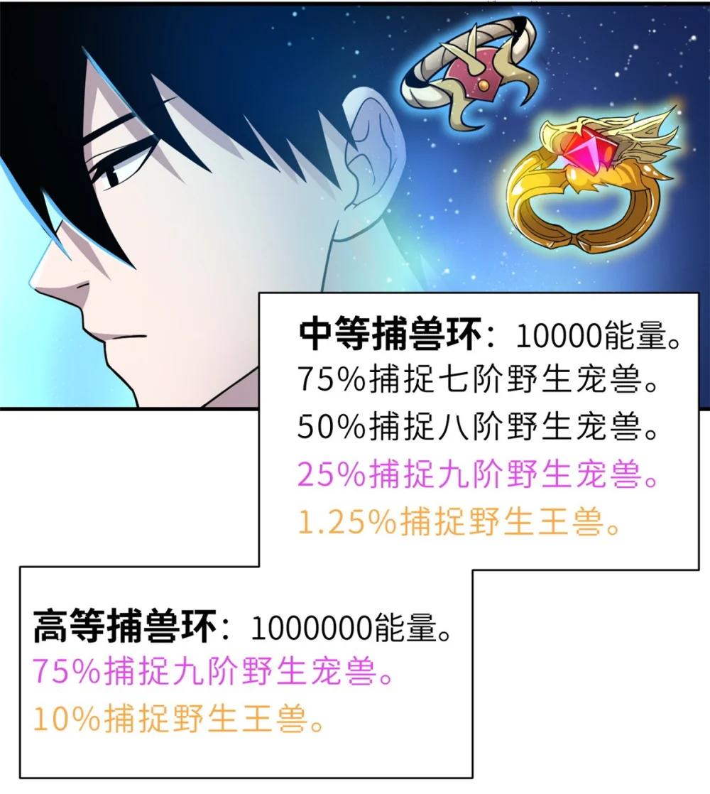 121 找人 第3页