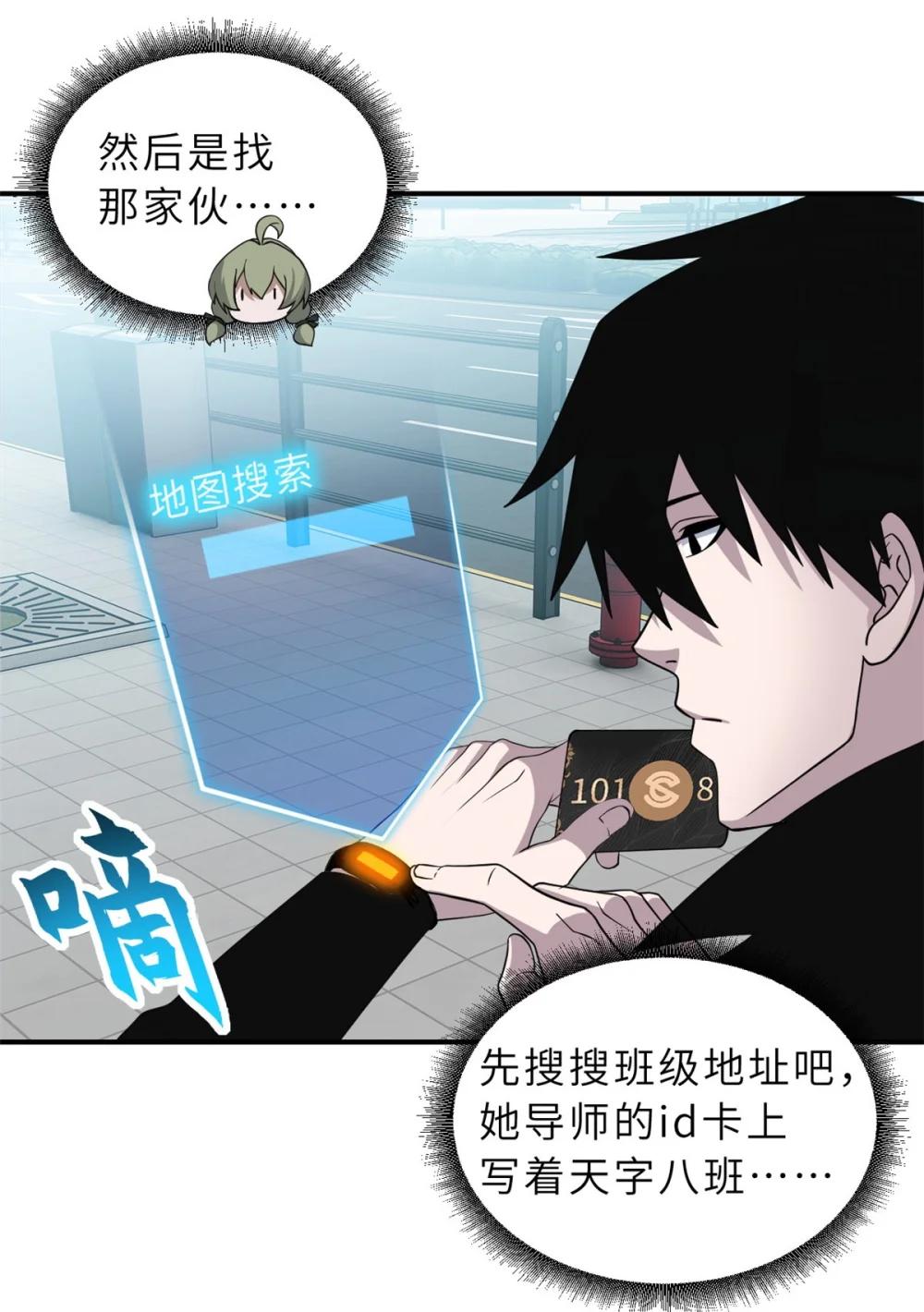 121 找人 第5页