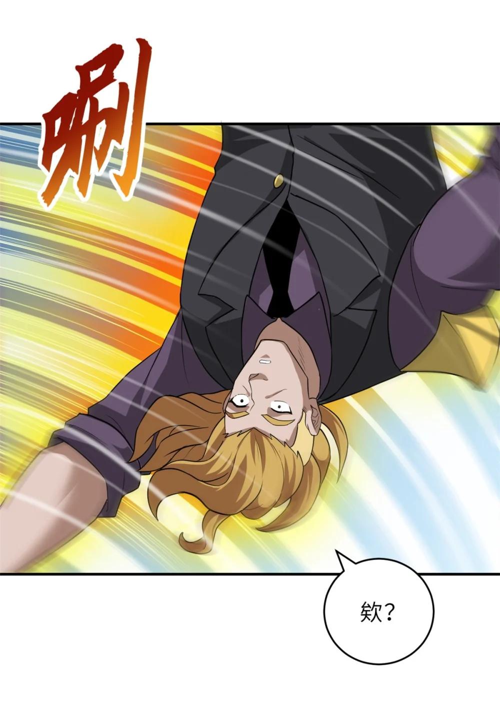 121 找人 第10页