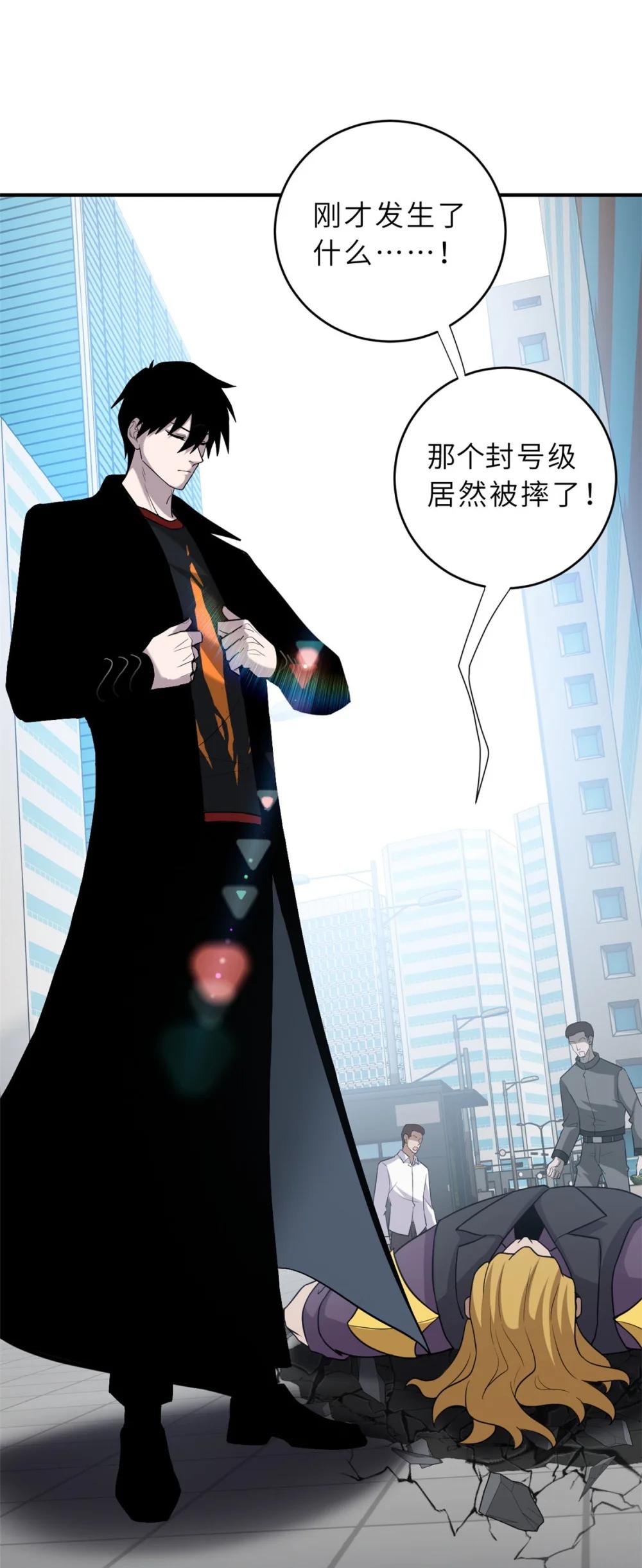 121 找人 第13页