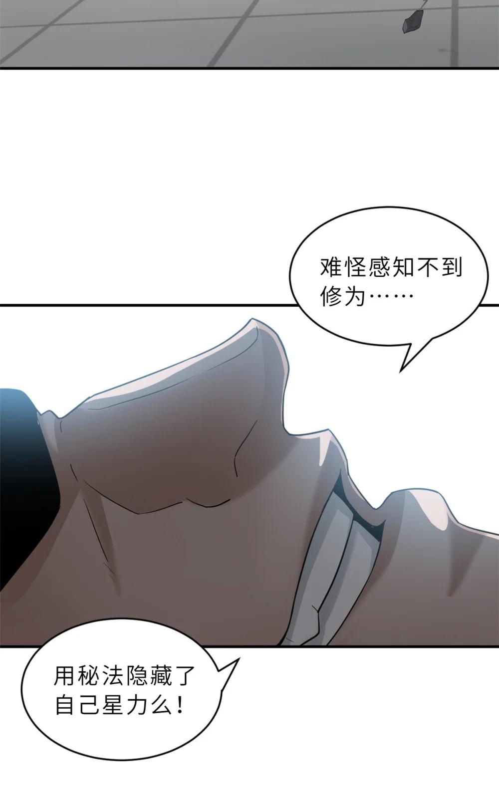 121 找人 第14页