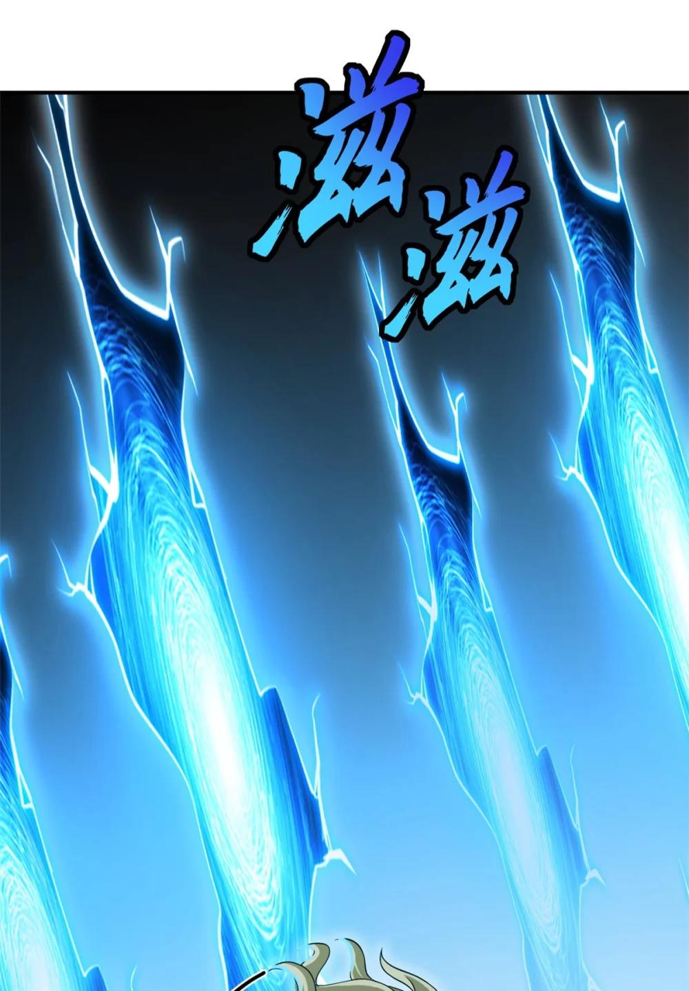 121 找人 第15页