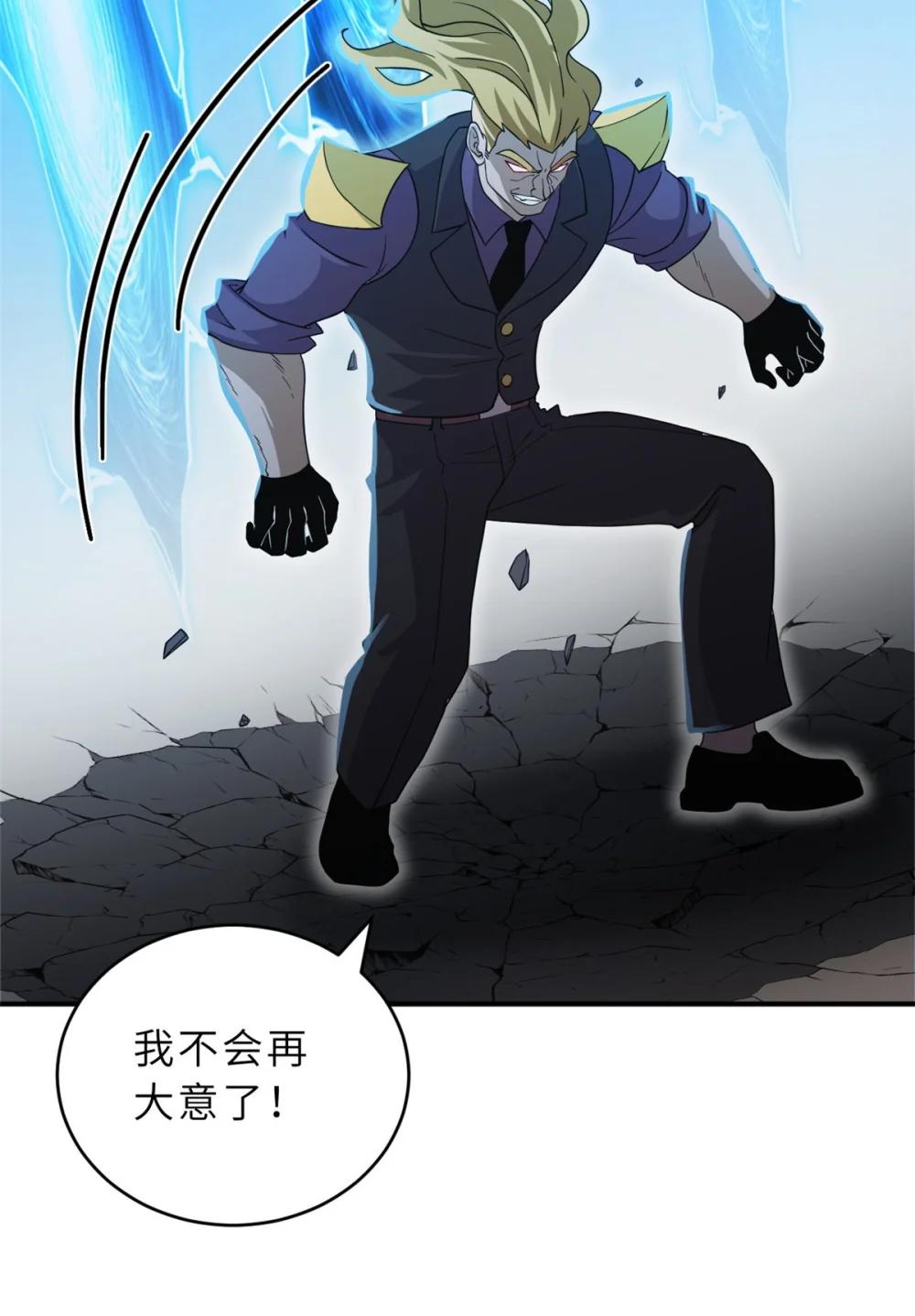121 找人 第16页