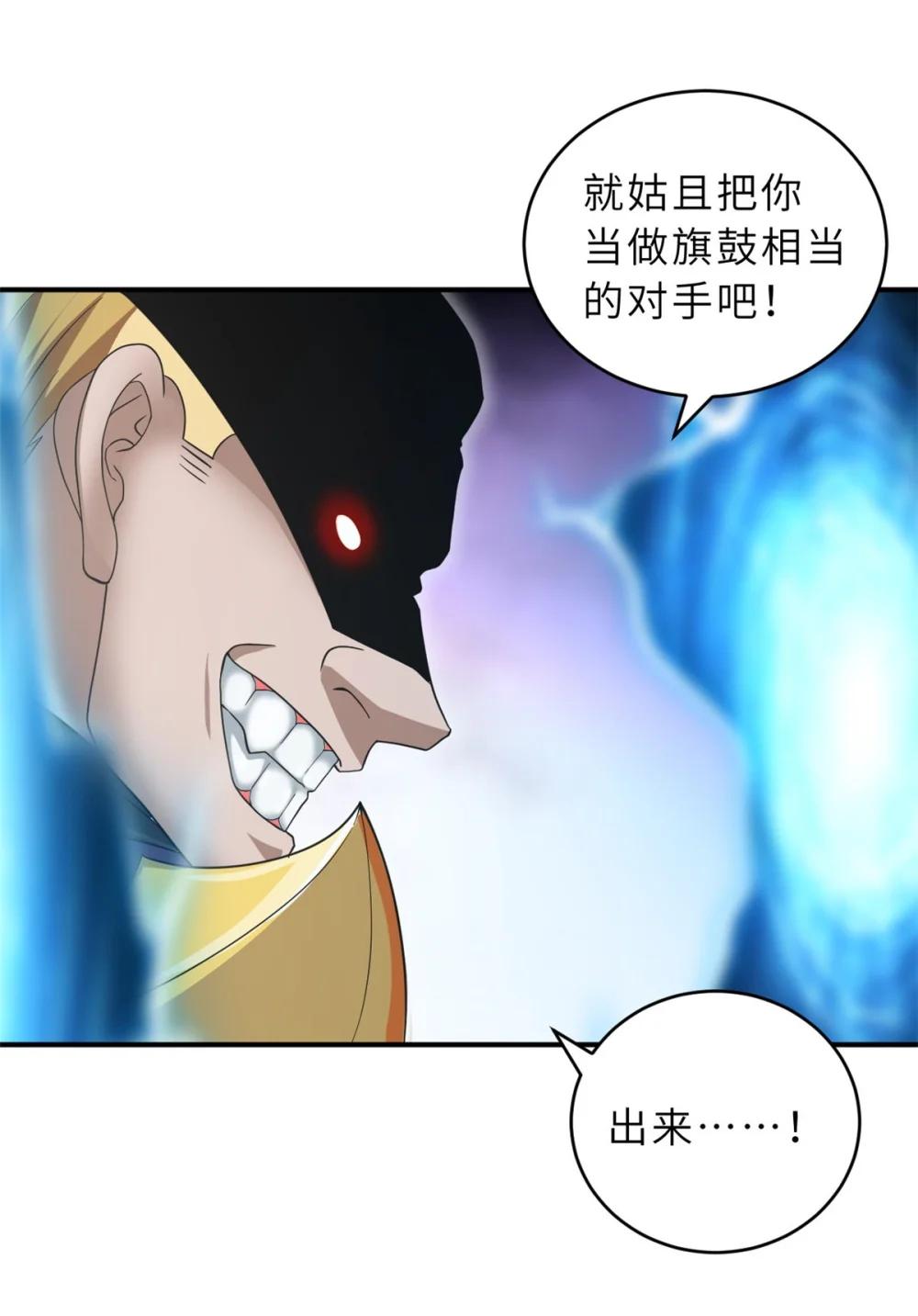 121 找人 第17页