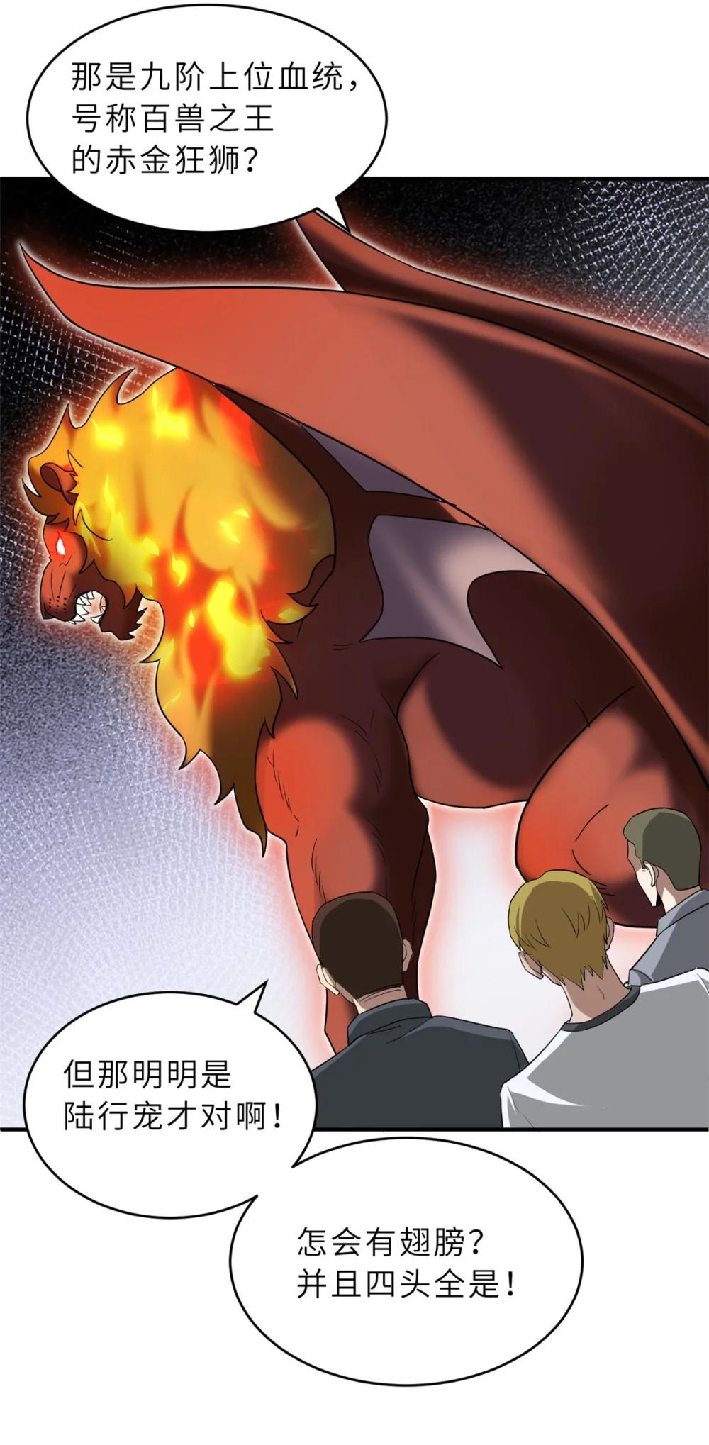 121 找人 第20页