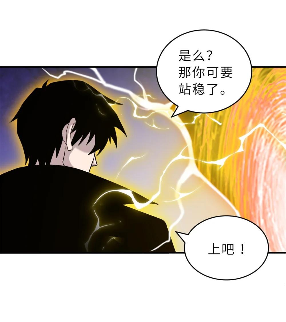 121 找人 第22页