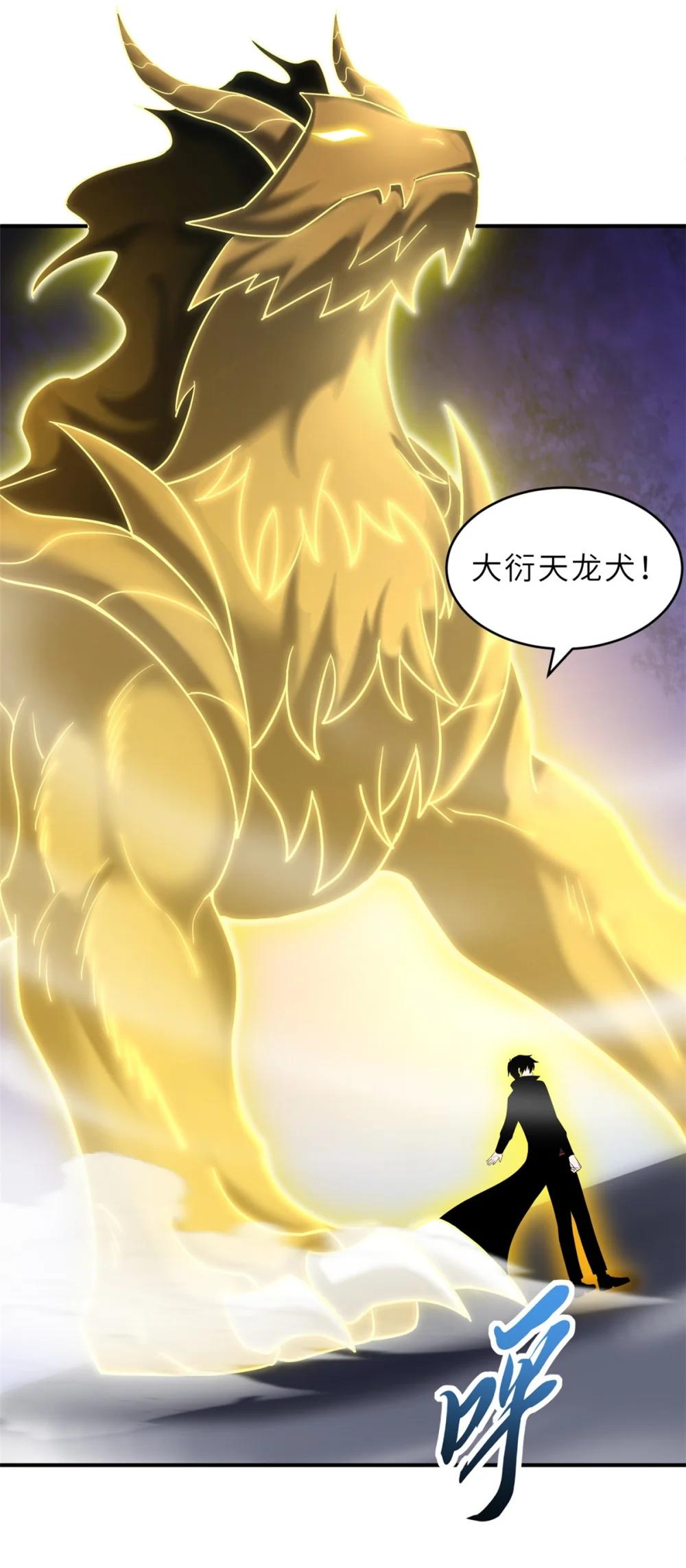 121 找人 第23页