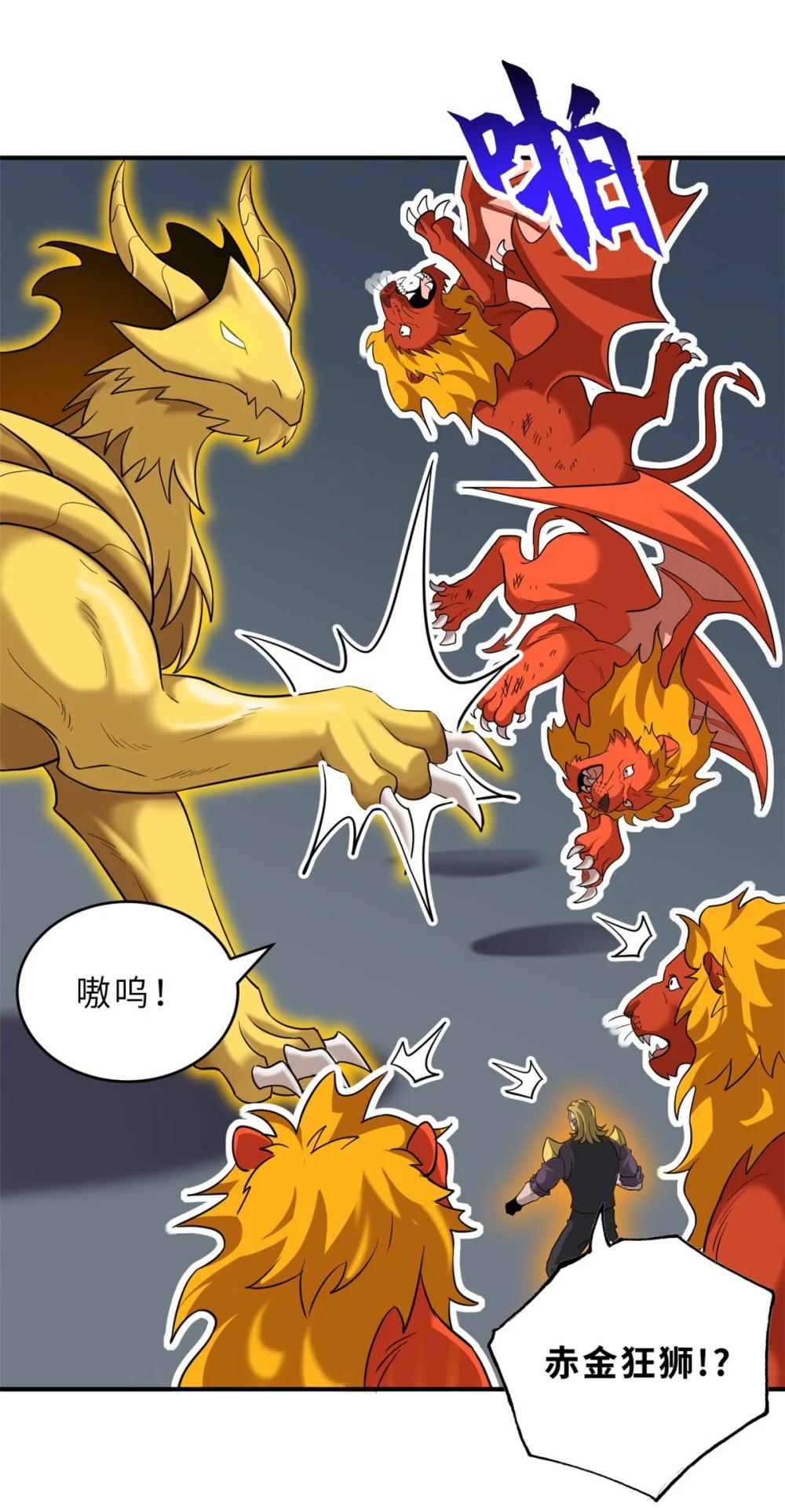 121 找人 第24页