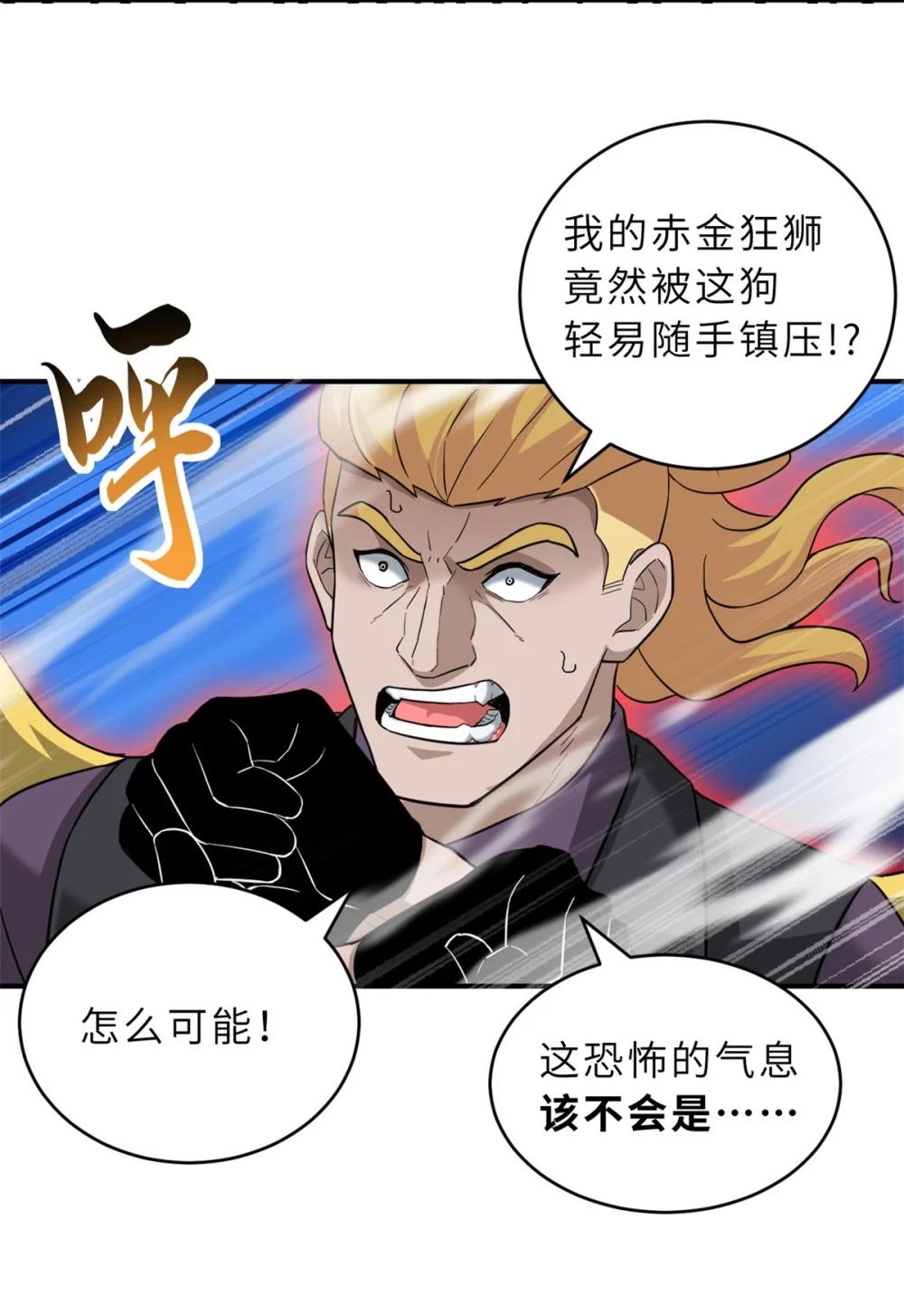 121 找人 第27页