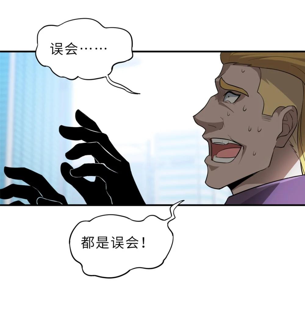 121 找人 第29页