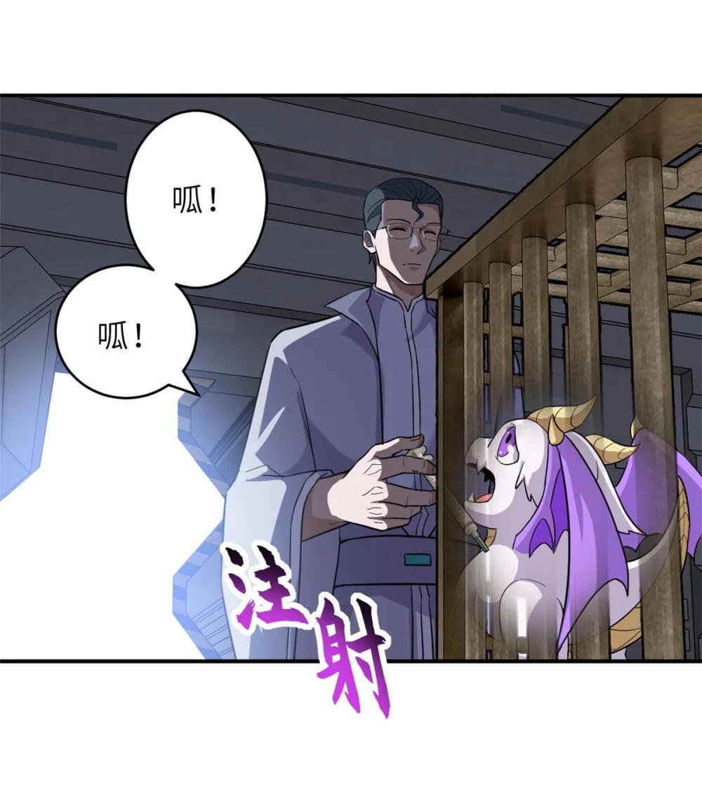 121 找人 第34页