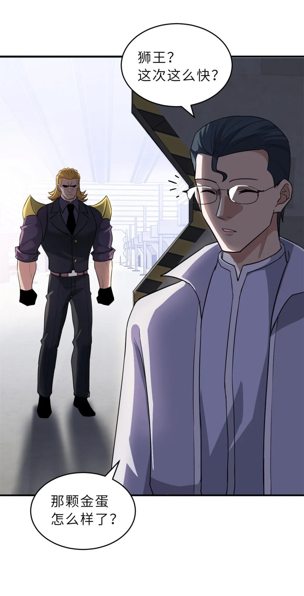 121 找人 第37页