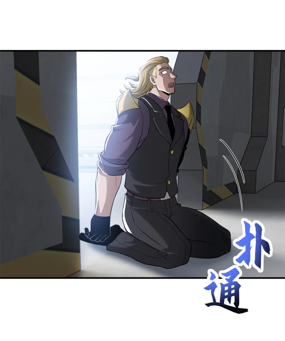 121 找人 第38页