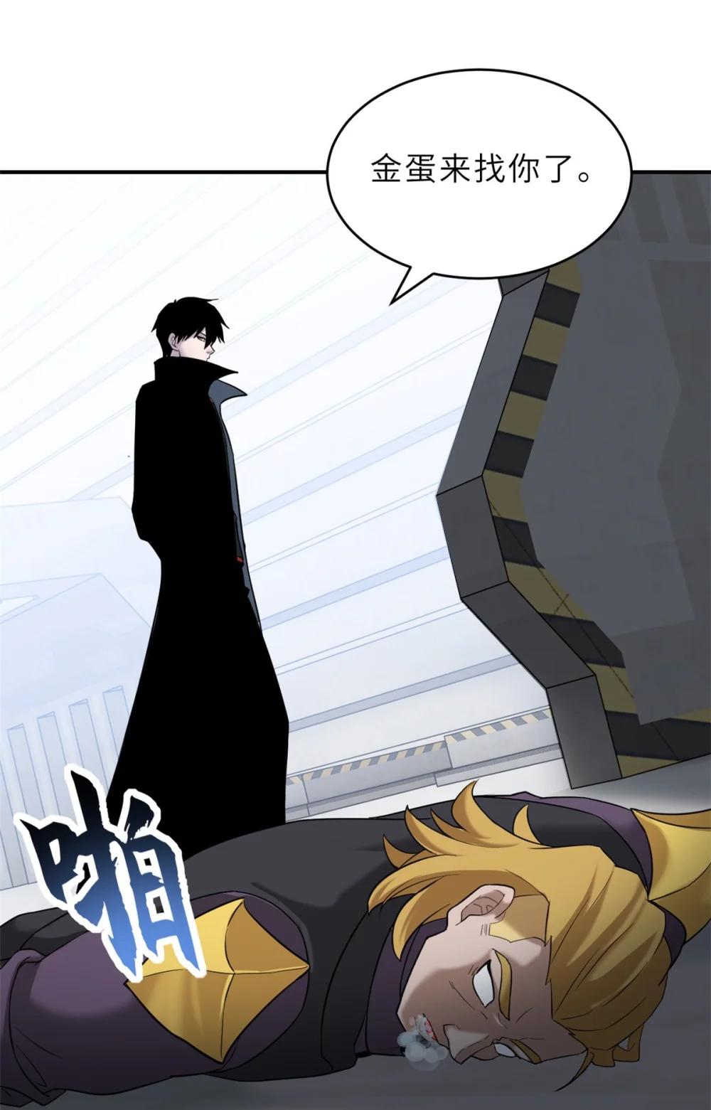 121 找人 第39页