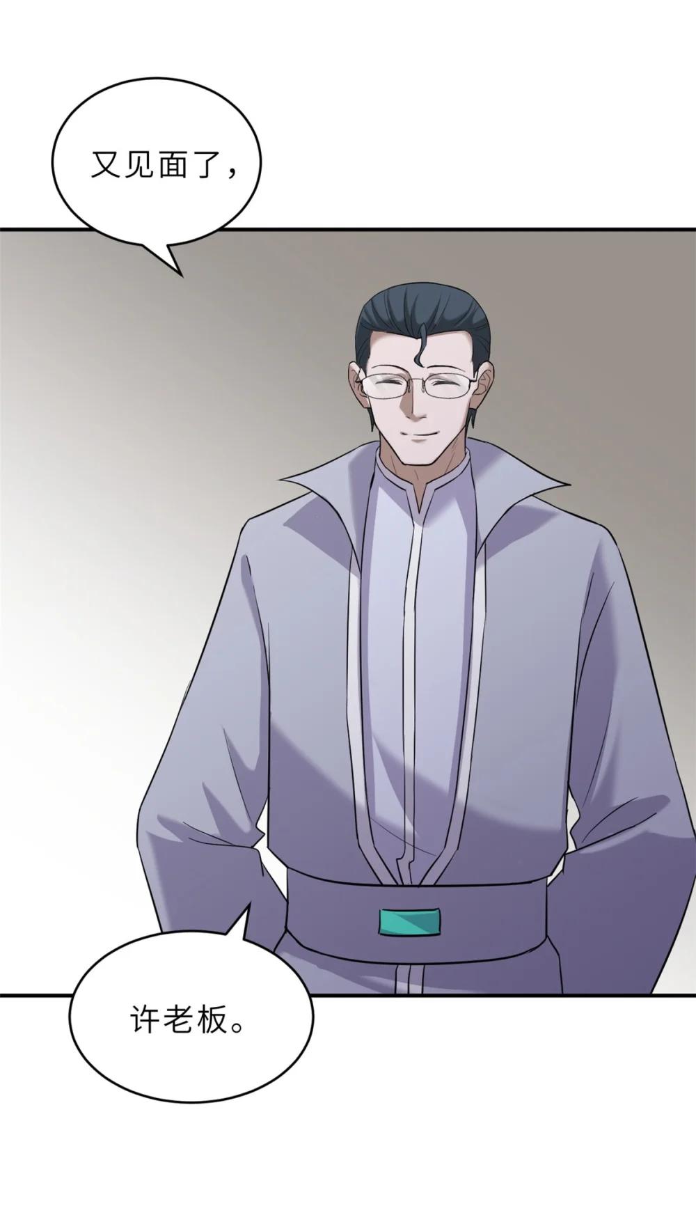 121 找人 第41页