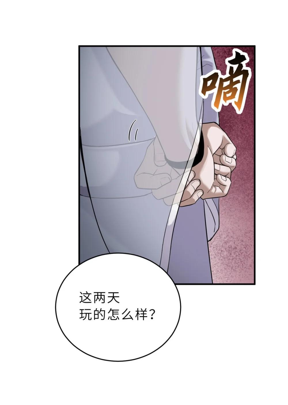 121 找人 第42页