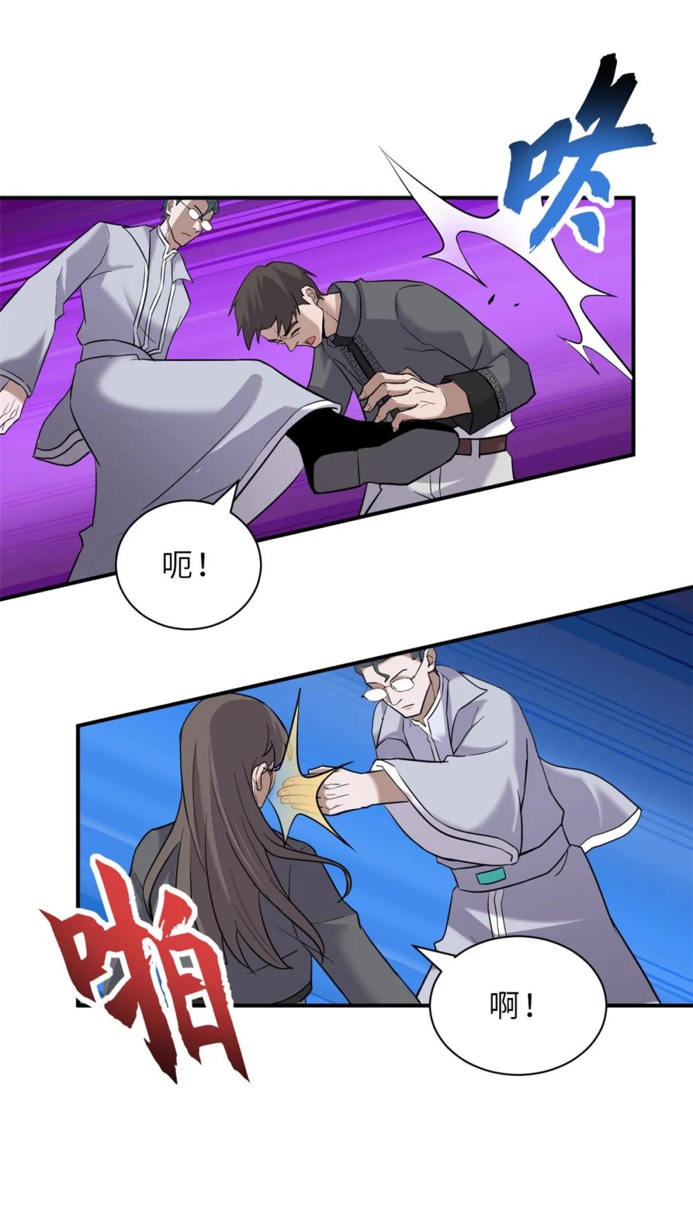 121 找人 第46页
