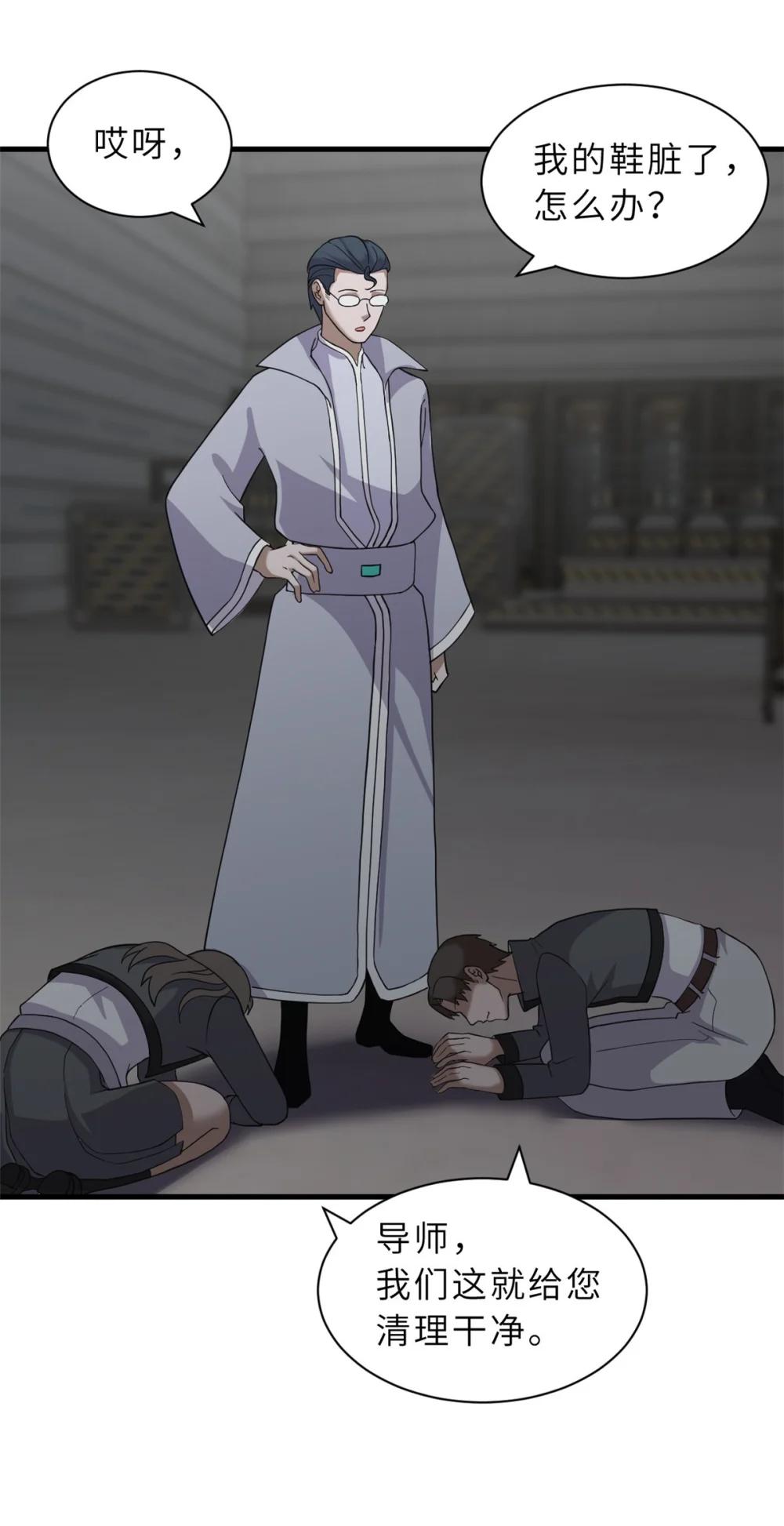 121 找人 第47页