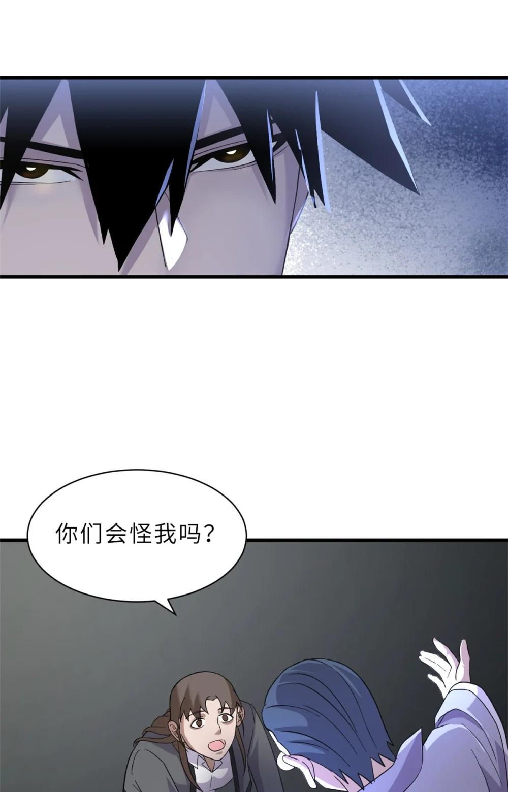 121 找人 第48页