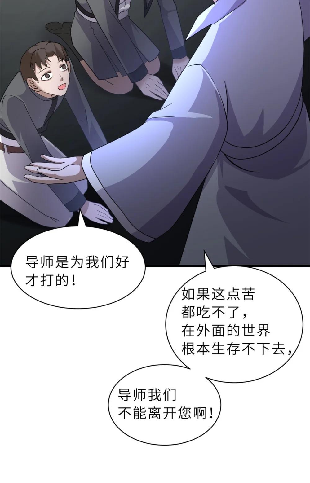121 找人 第49页