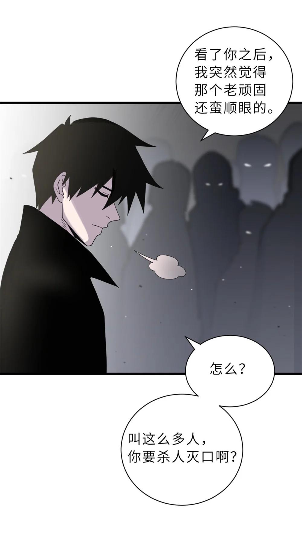 121 找人 第53页