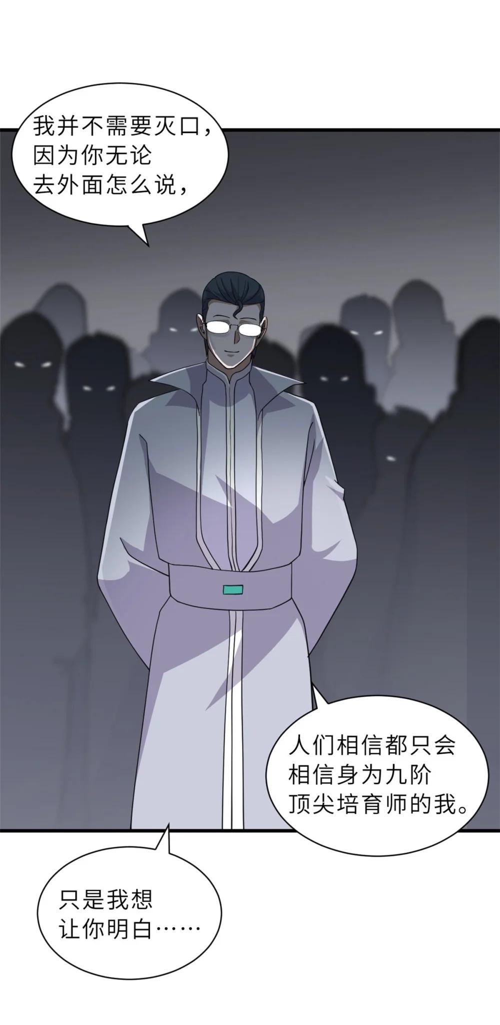 121 找人 第54页