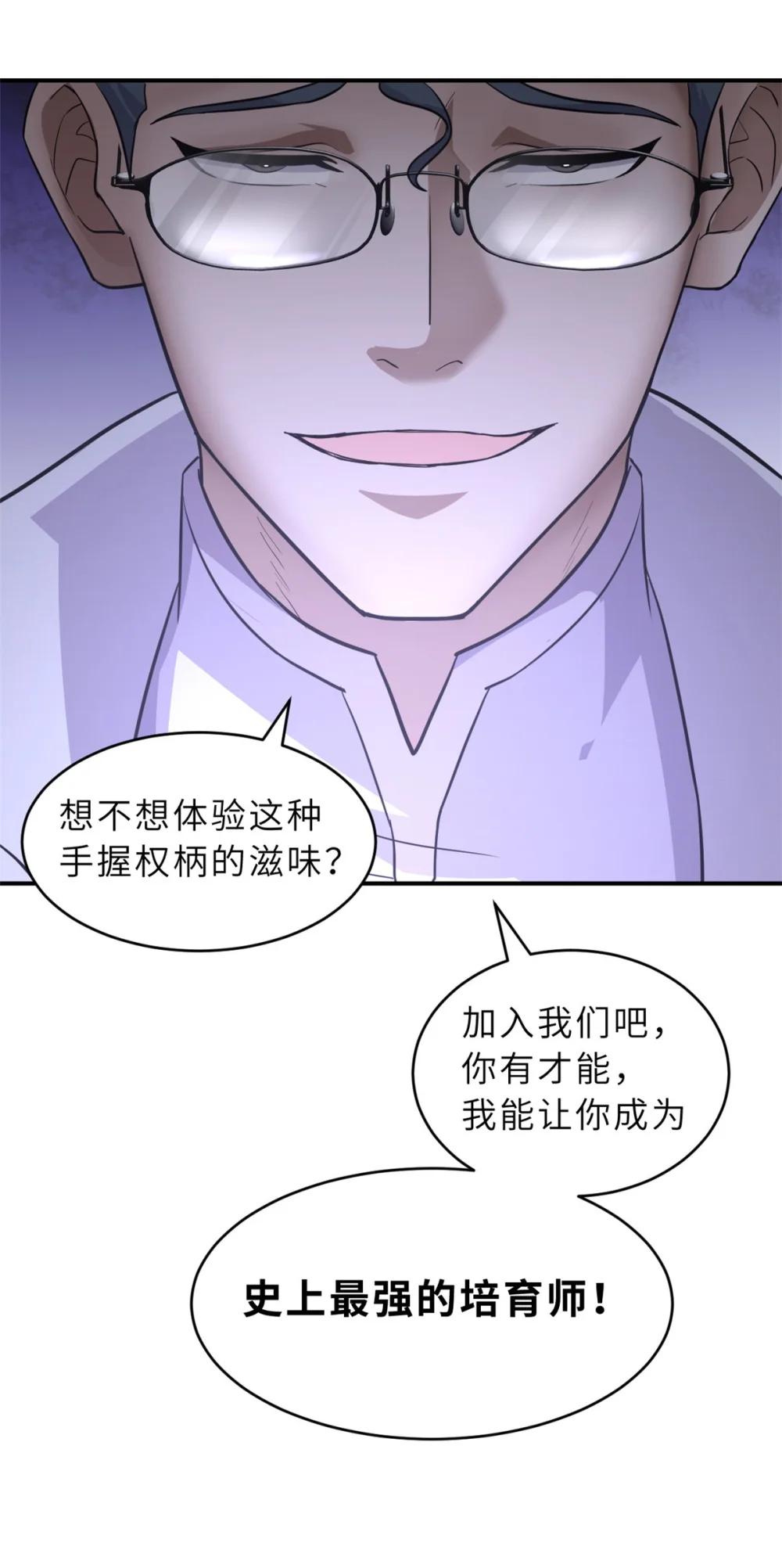 121 找人 第56页