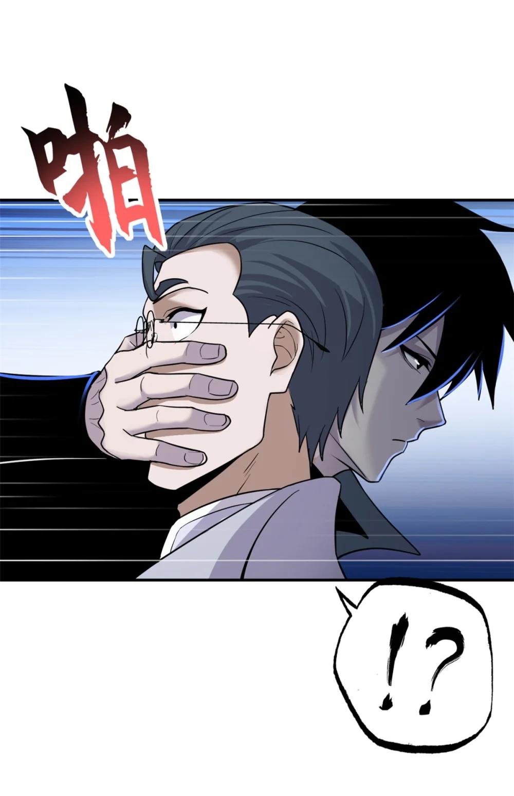 121 找人 第57页