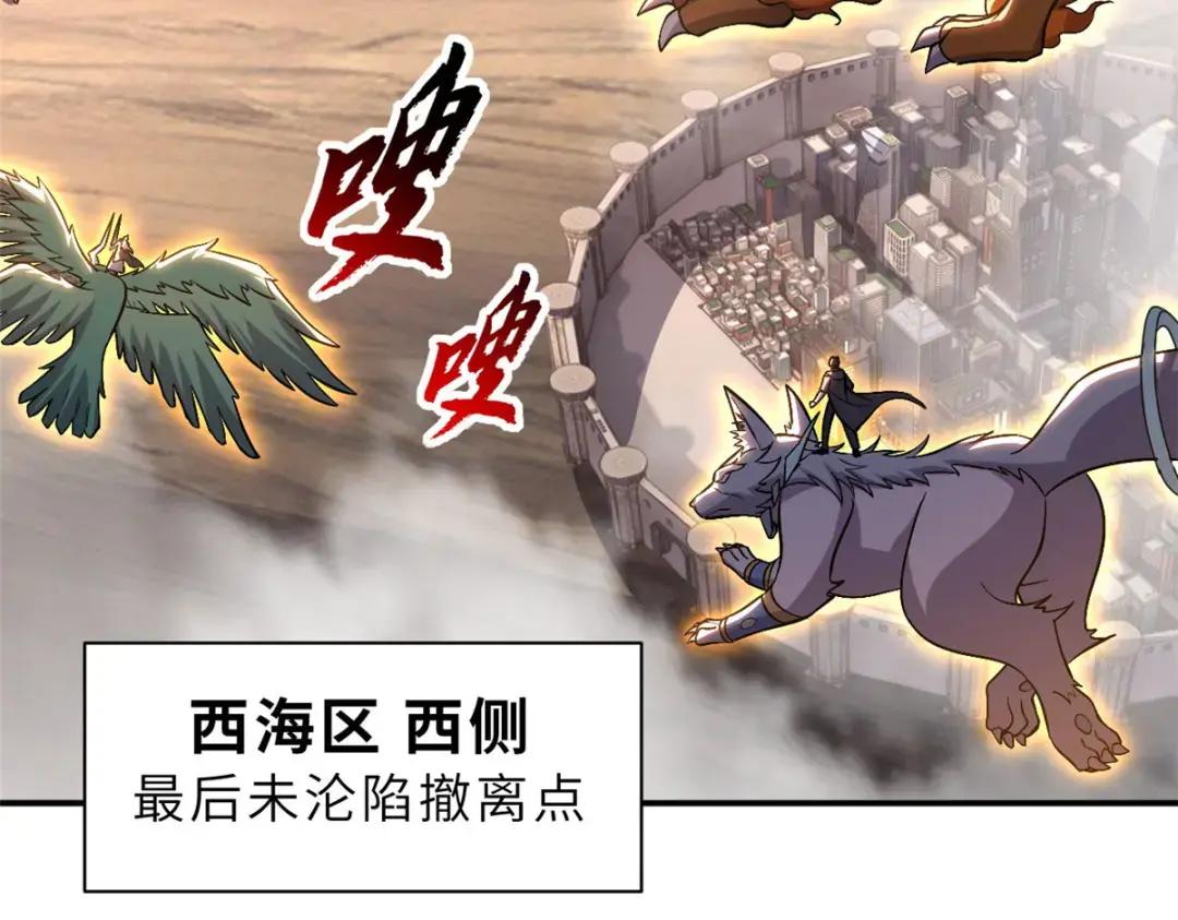 205 坐山 第5页