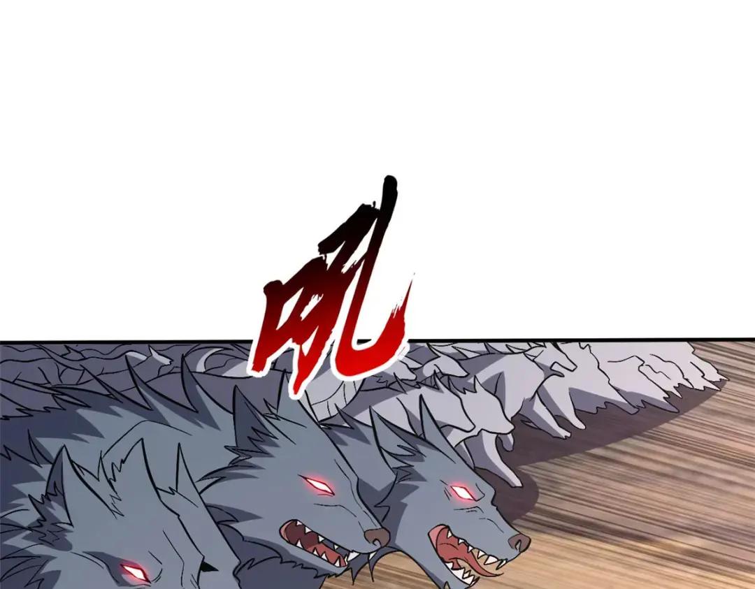 205 坐山 第7页