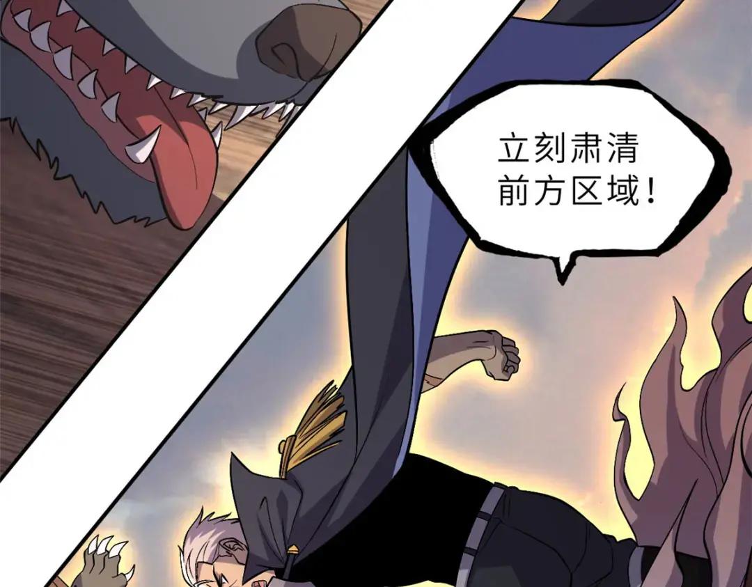 205 坐山 第10页
