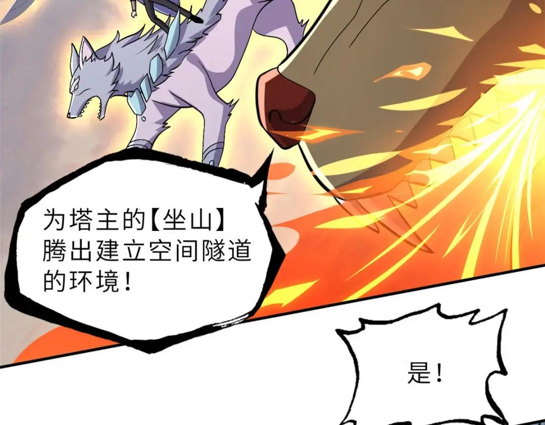205 坐山 第13页