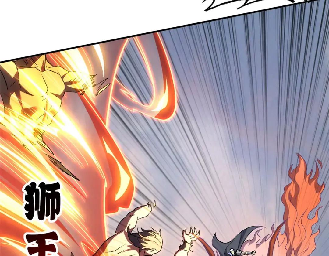 205 坐山 第14页