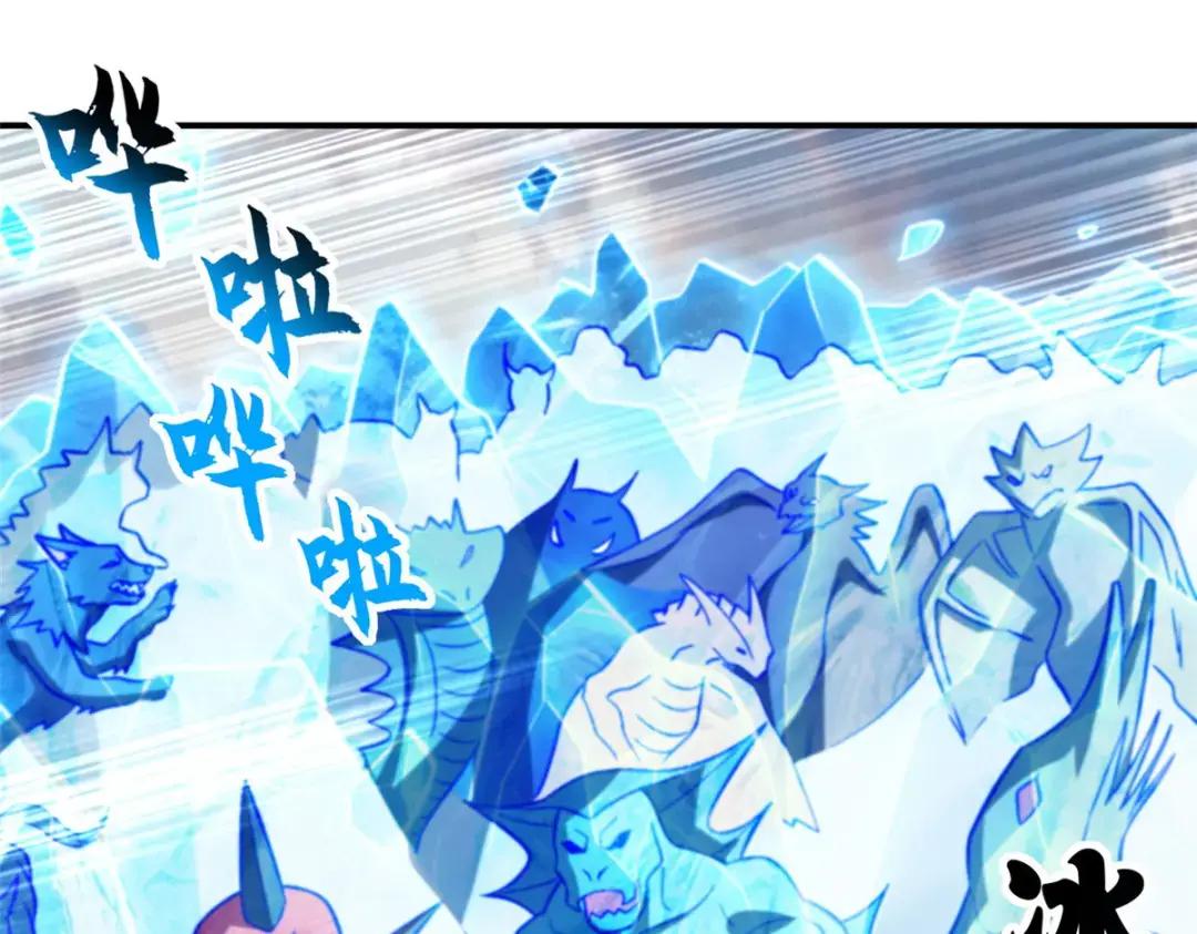 205 坐山 第19页