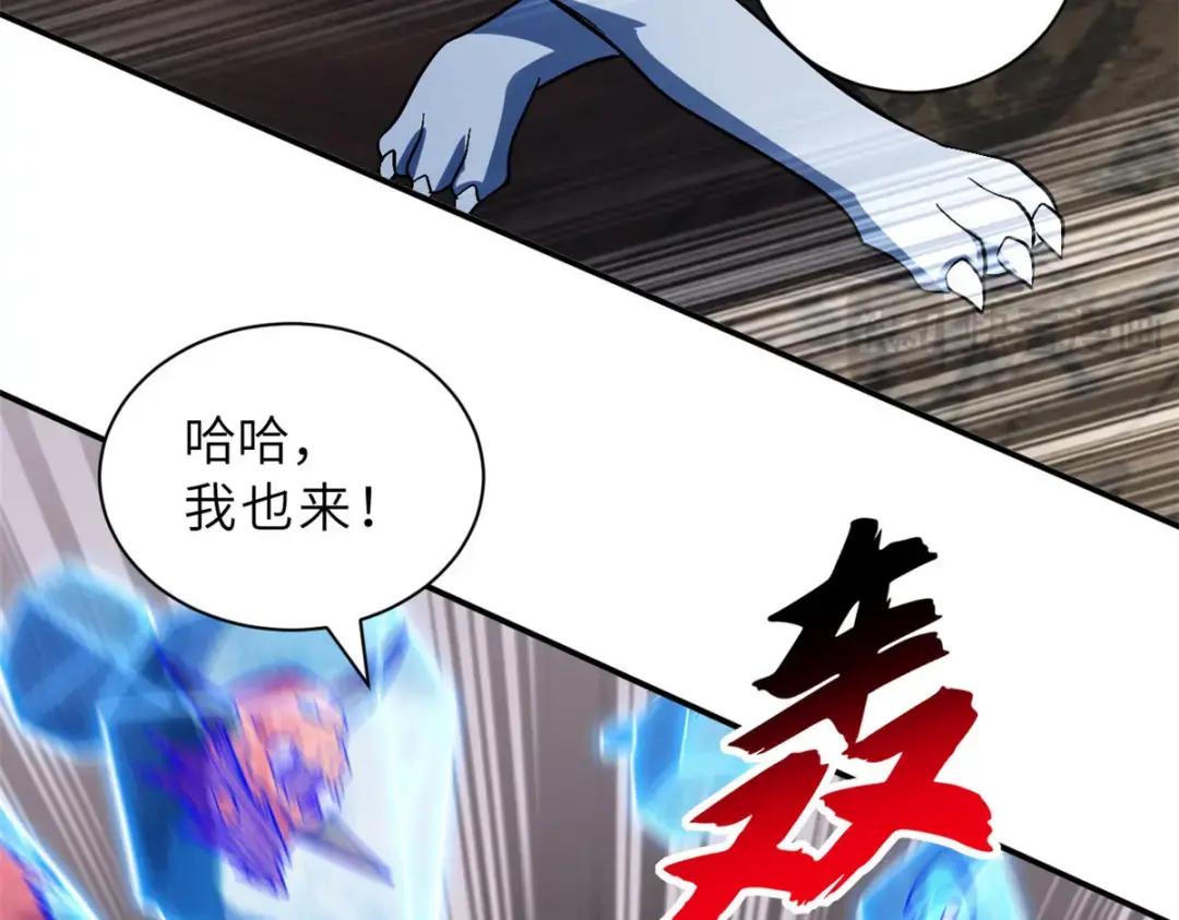 205 坐山 第23页
