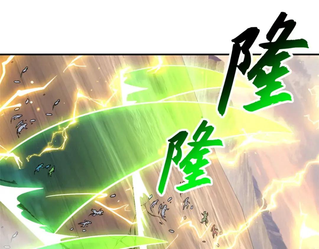 205 坐山 第34页