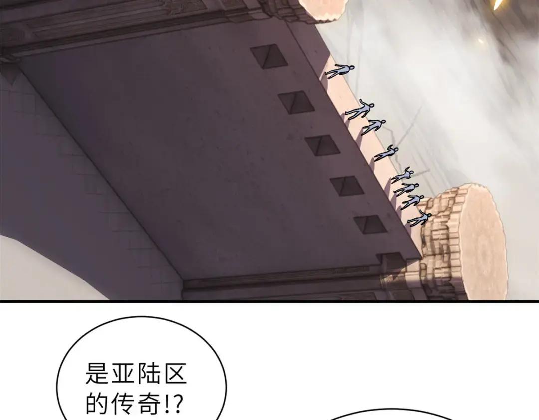 205 坐山 第38页