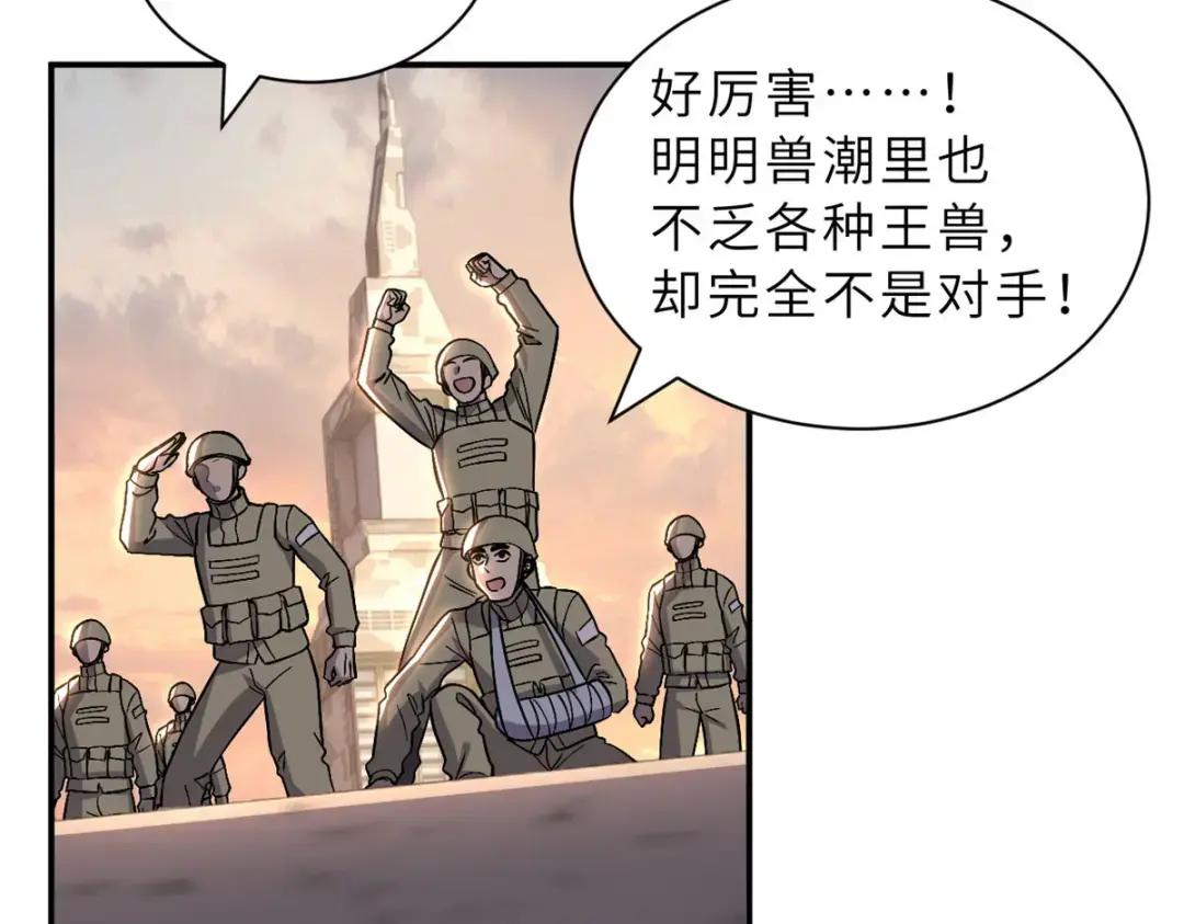 205 坐山 第40页