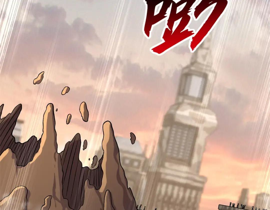 205 坐山 第43页