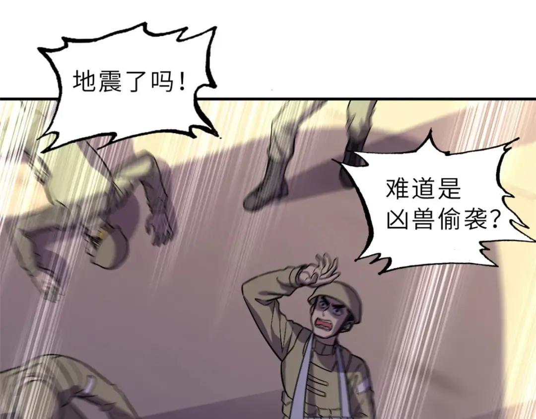 205 坐山 第46页