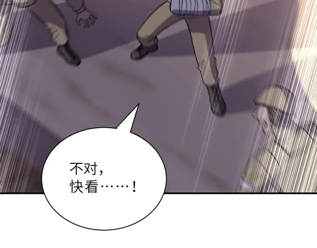 205 坐山 第47页