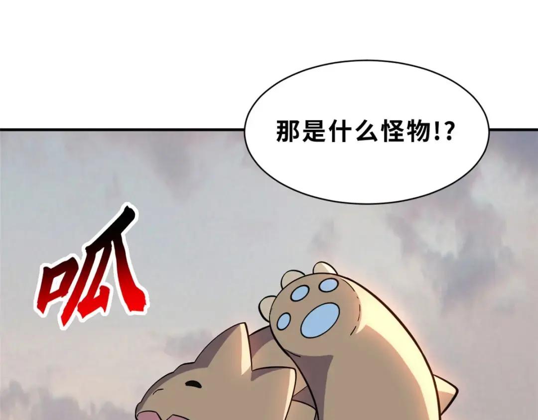 205 坐山 第49页