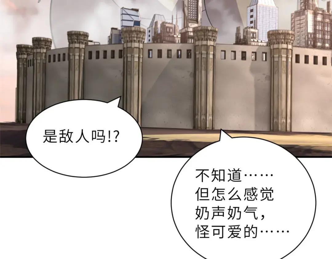 205 坐山 第52页