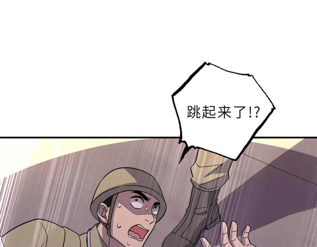 205 坐山 第83页