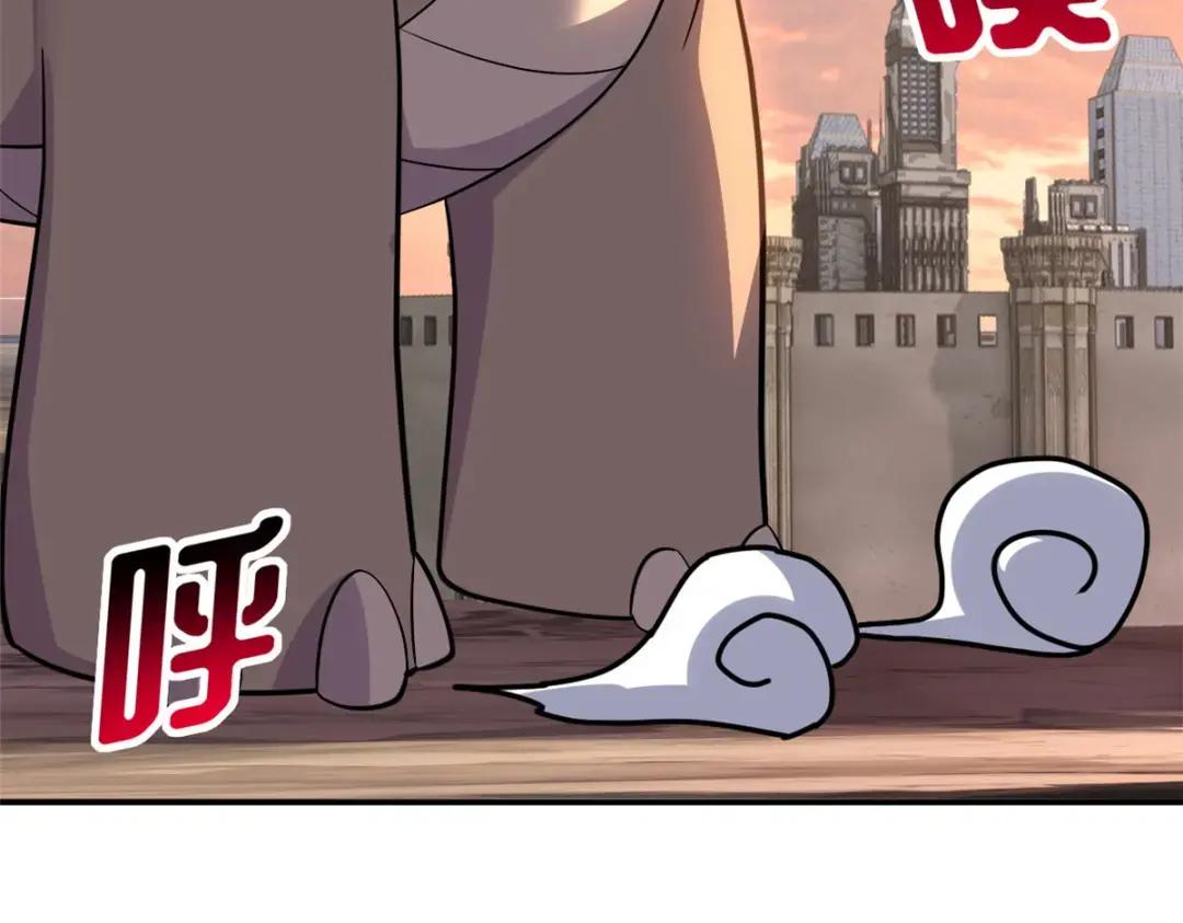 205 坐山 第89页