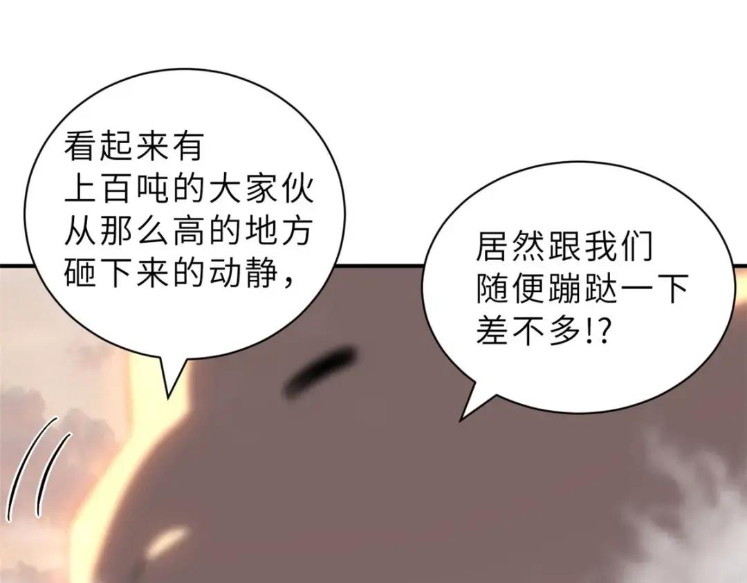 205 坐山 第91页