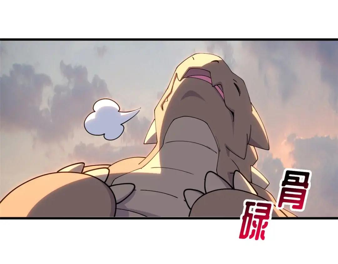 205 坐山 第94页