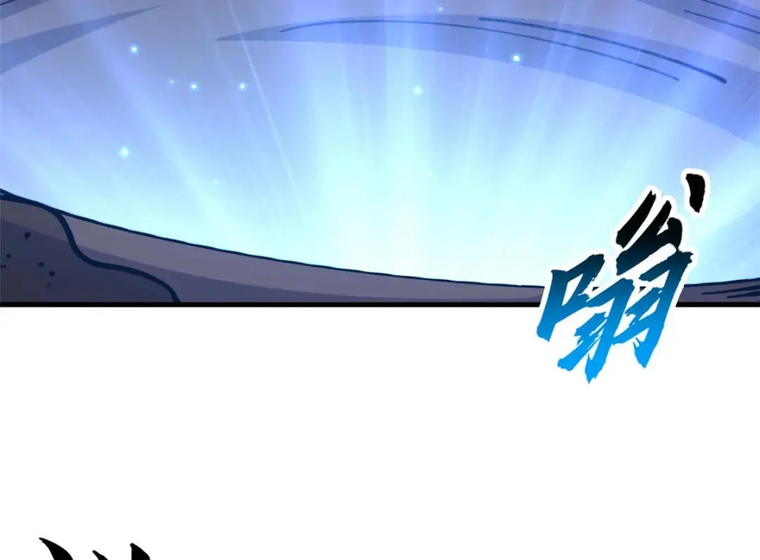 205 坐山 第97页